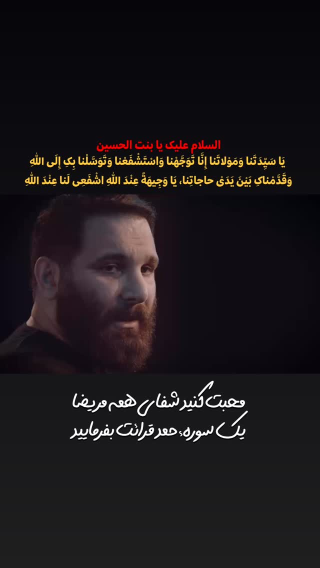  جدید ترین استوری اینستاگرام محمدحسين حداديان