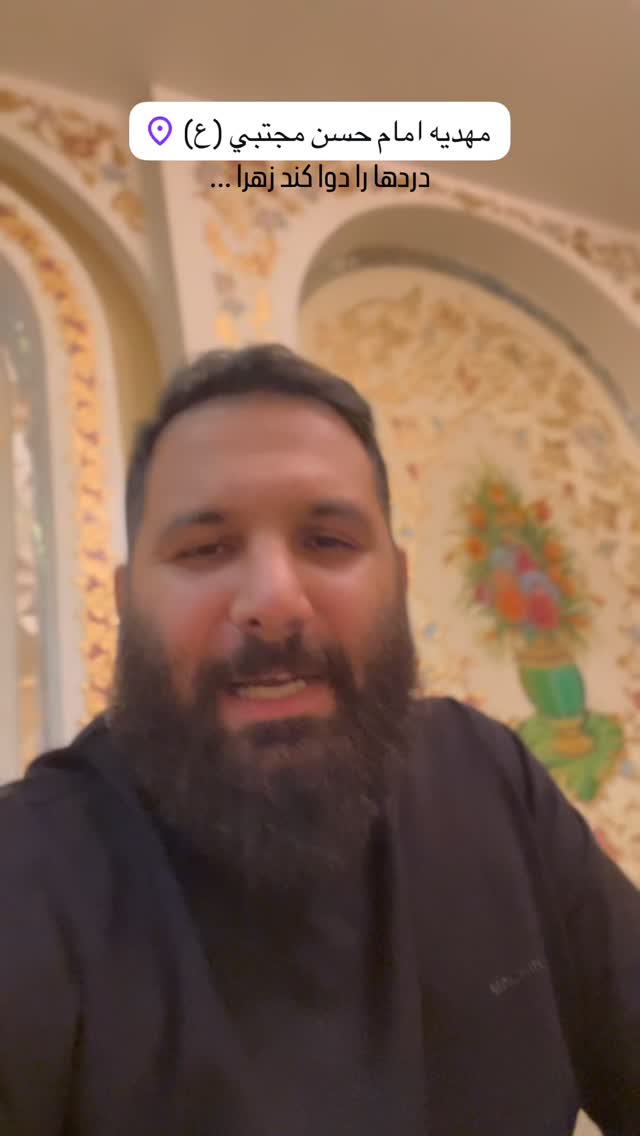  جدید ترین استوری اینستاگرام محمدحسين حداديان