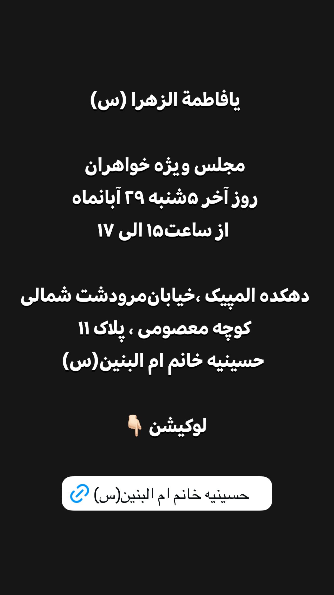  جدید ترین استوری اینستاگرام محمدحسين حداديان