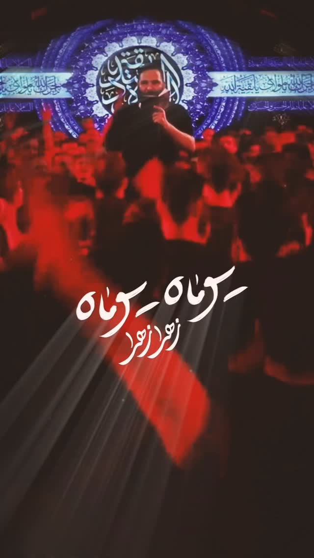  جدید ترین استوری اینستاگرام محمدحسين حداديان