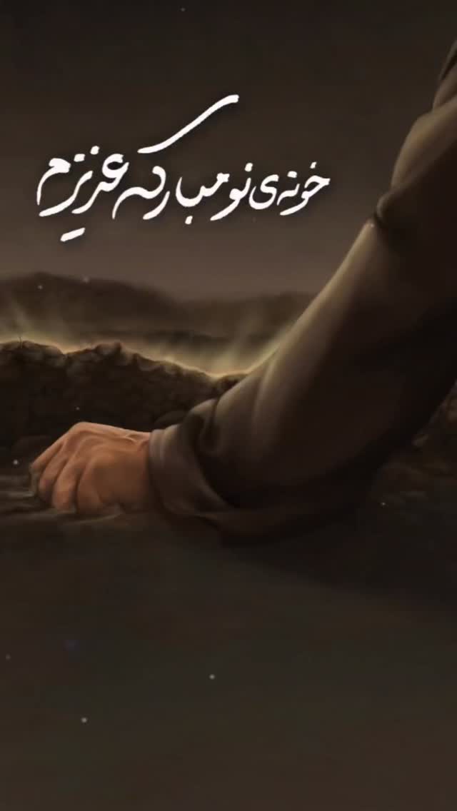  جدید ترین استوری اینستاگرام محمدحسين حداديان