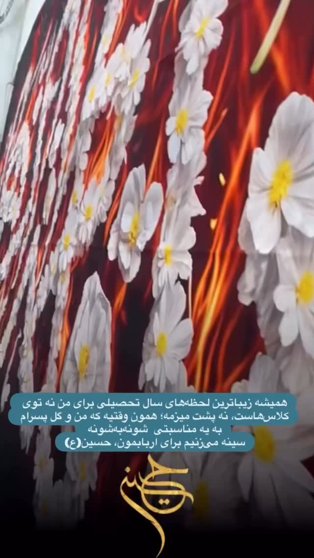  جدید ترین استوری اینستاگرام محمدحسين حداديان