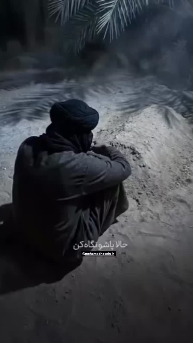  جدید ترین استوری اینستاگرام محمدحسين حداديان
