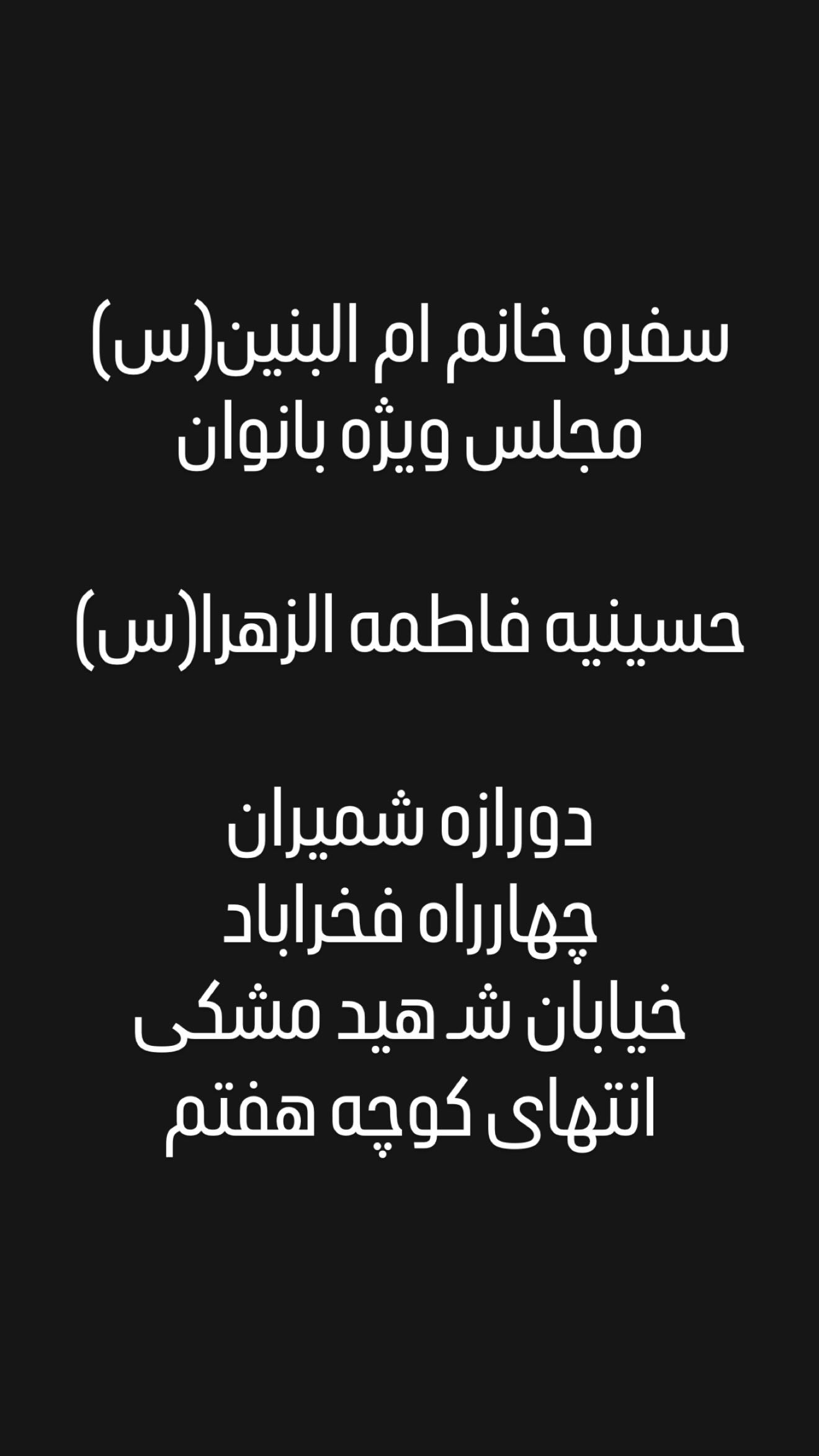  جدید ترین استوری اینستاگرام محمدحسين حداديان