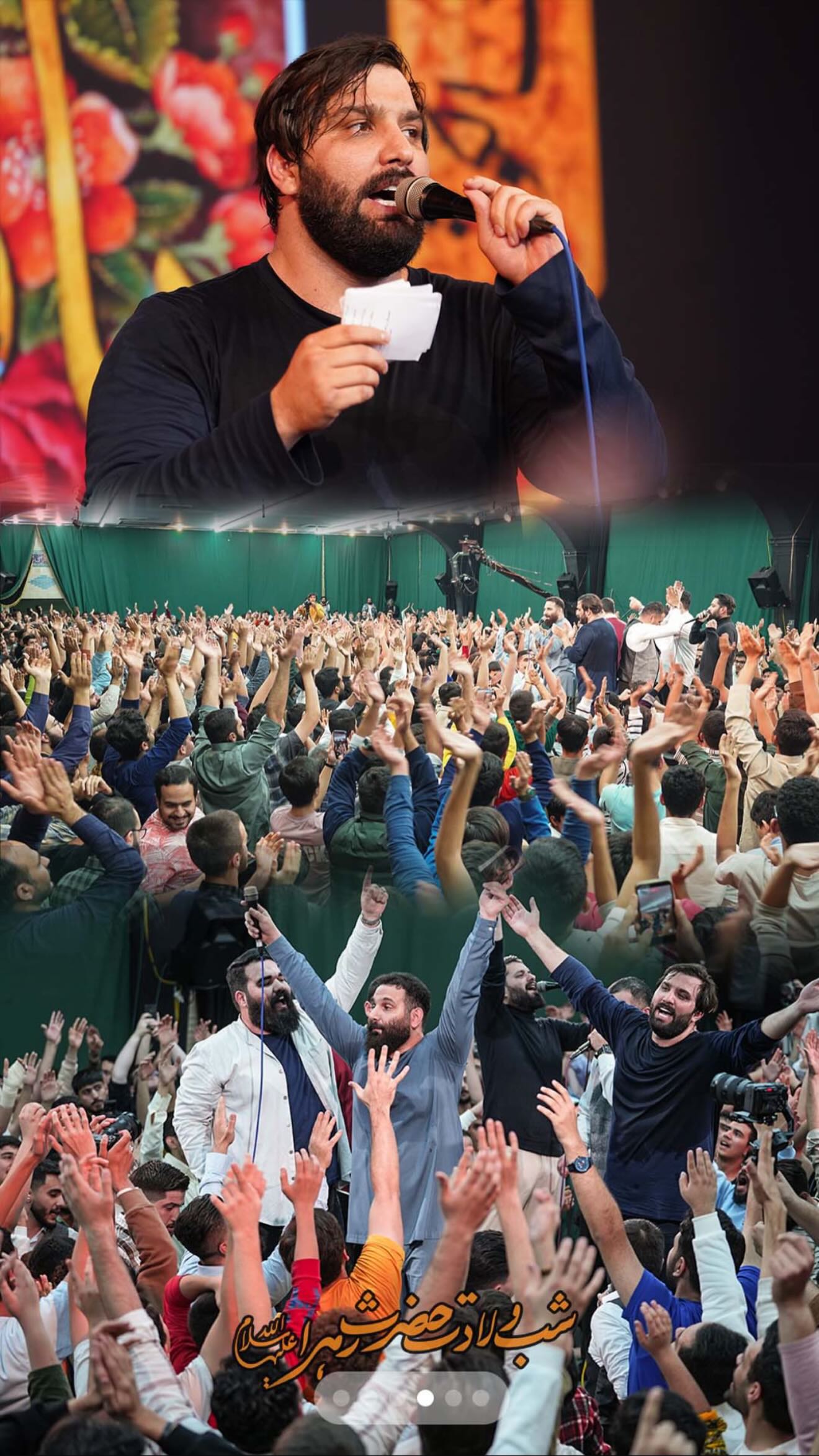  جدید ترین استوری اینستاگرام محمدحسين حداديان