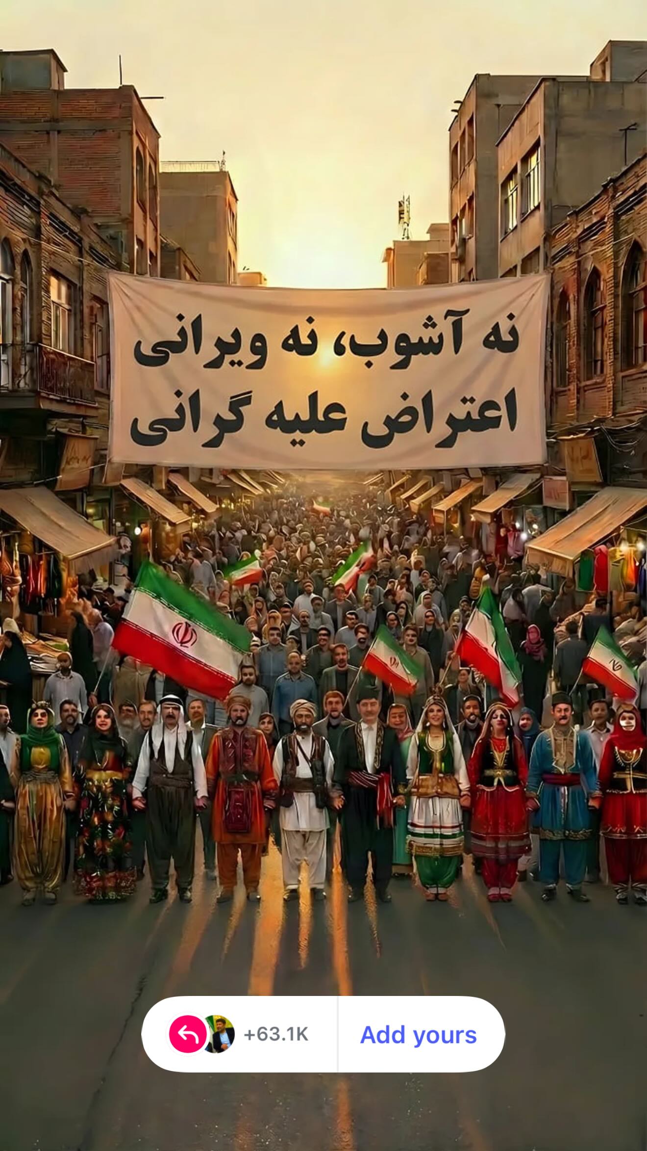  جدید ترین استوری اینستاگرام محمدحسين حداديان