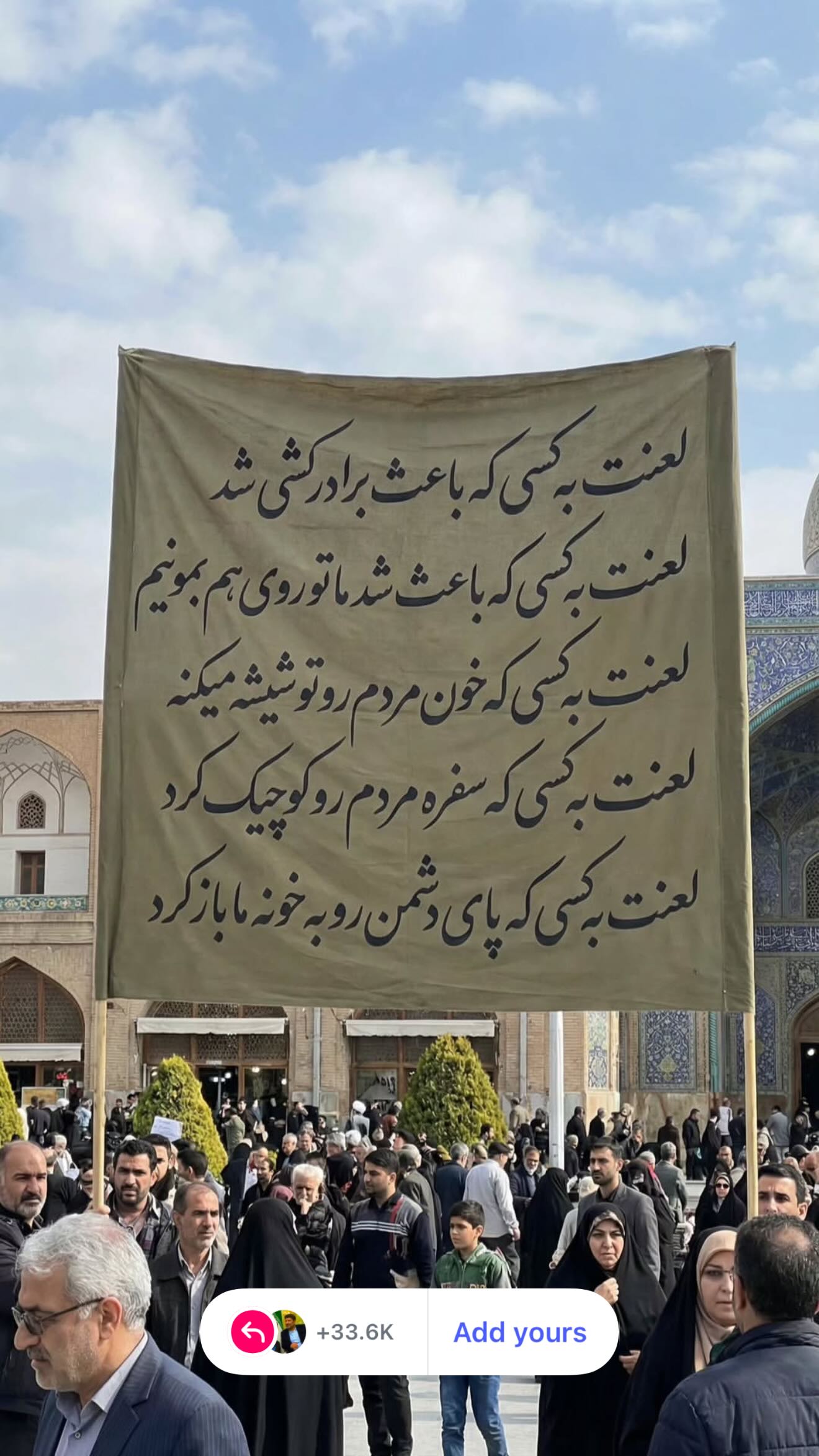  جدید ترین استوری اینستاگرام محمدحسين حداديان