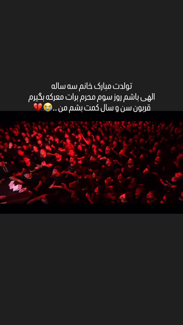  جدید ترین استوری اینستاگرام محمدحسين حداديان
