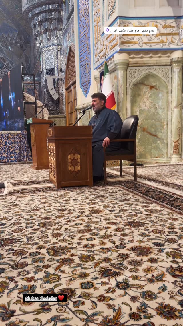  جدید ترین استوری اینستاگرام محمدحسين حداديان