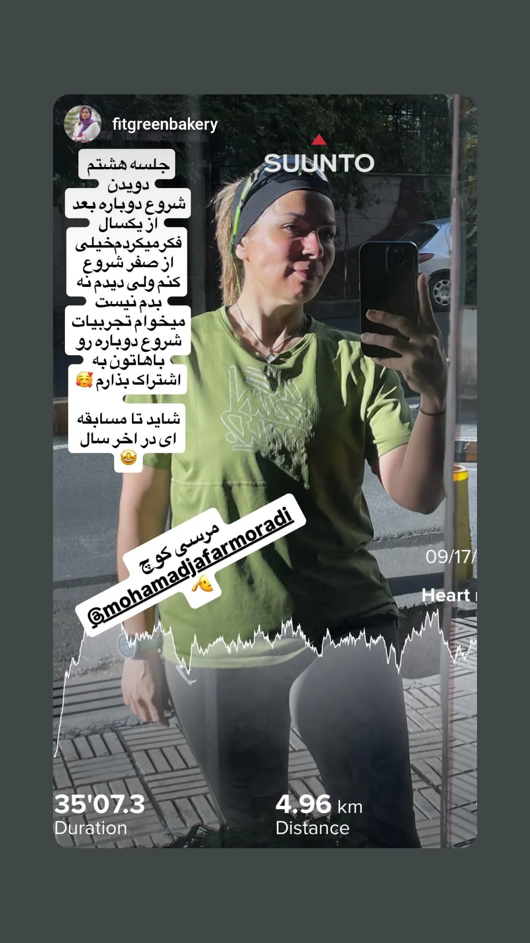  جدید ترین استوری اینستاگرام محمد جعفر مرادی