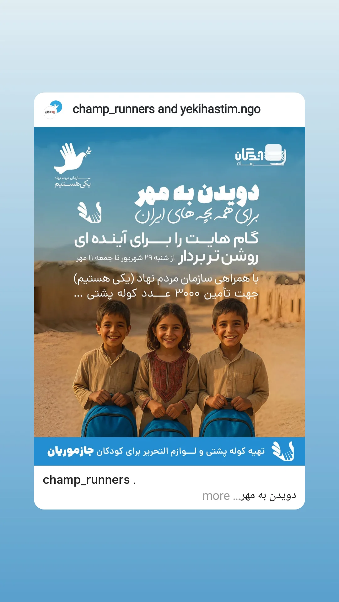  جدید ترین استوری اینستاگرام محمد جعفر مرادی