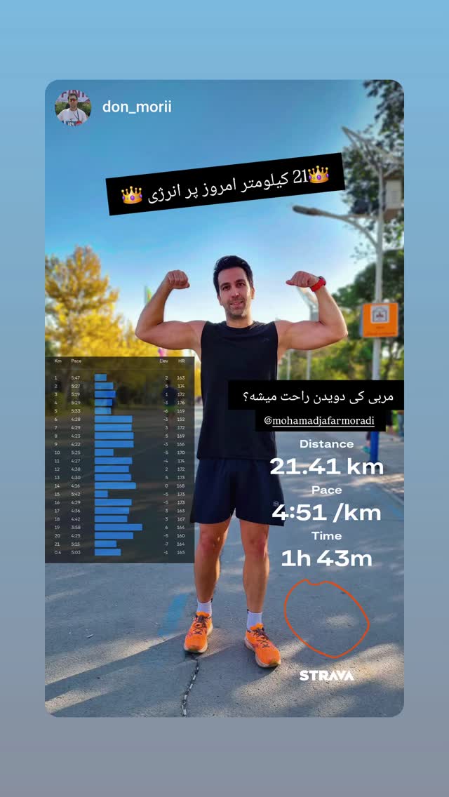  جدید ترین استوری اینستاگرام محمد جعفر مرادی