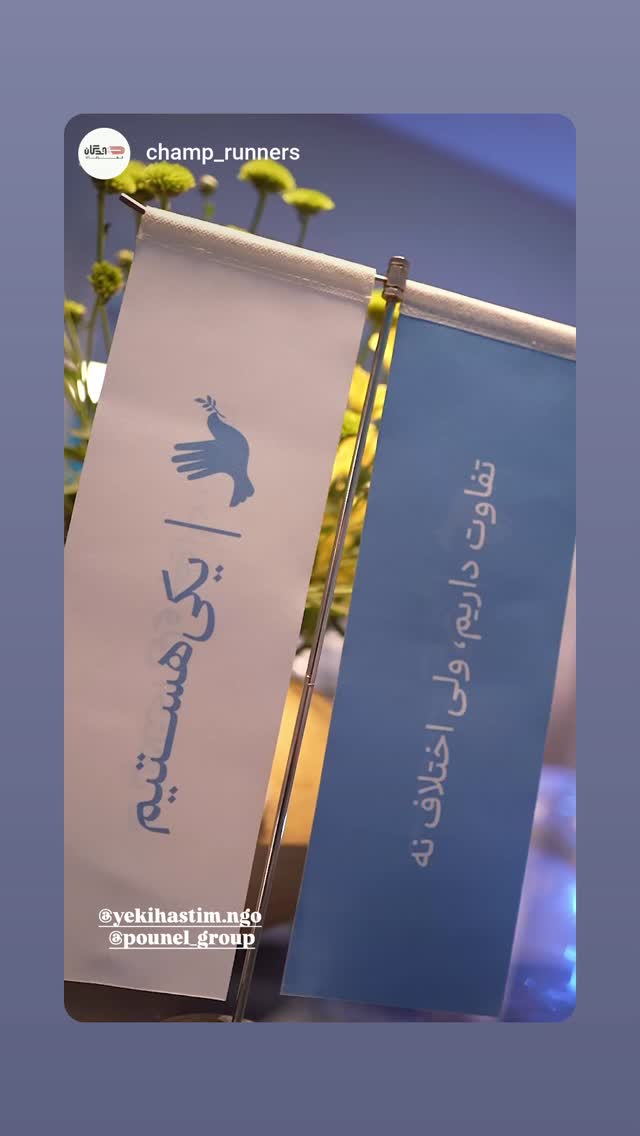  جدید ترین استوری اینستاگرام محمد جعفر مرادی