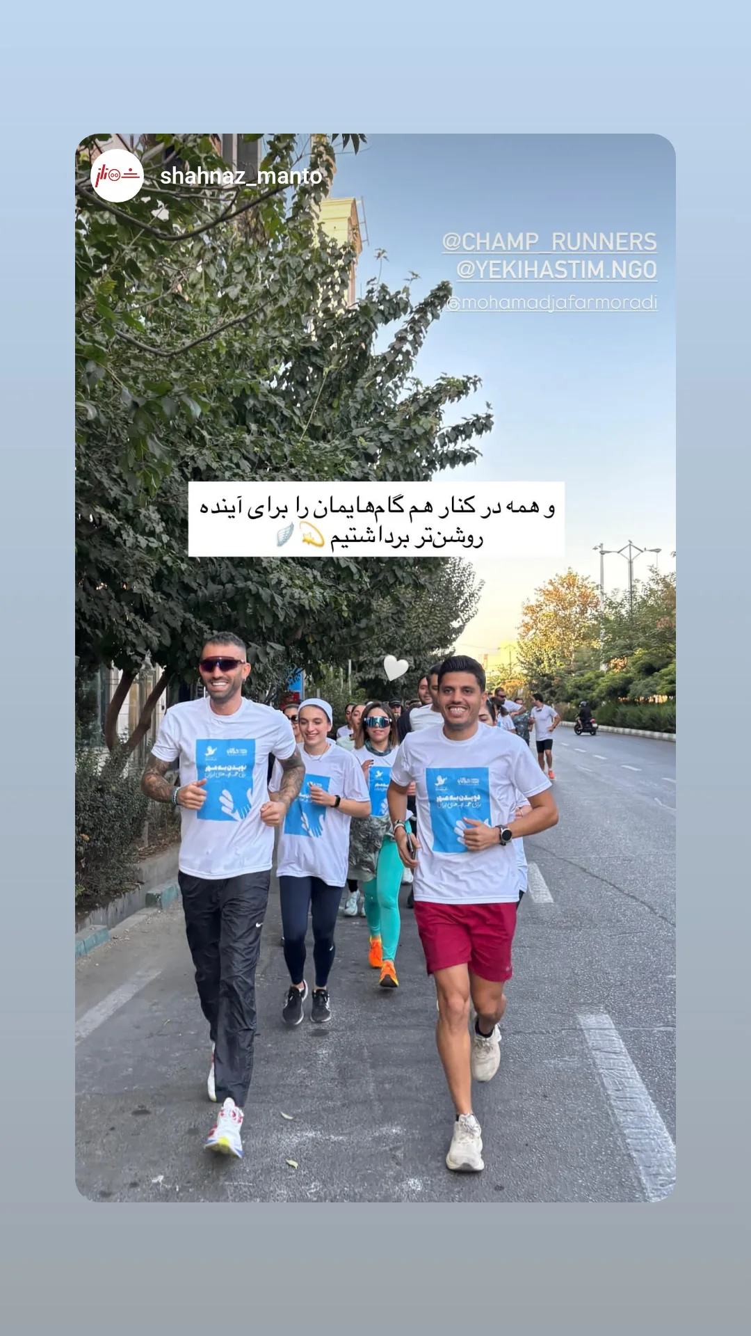  جدید ترین استوری اینستاگرام محمد جعفر مرادی