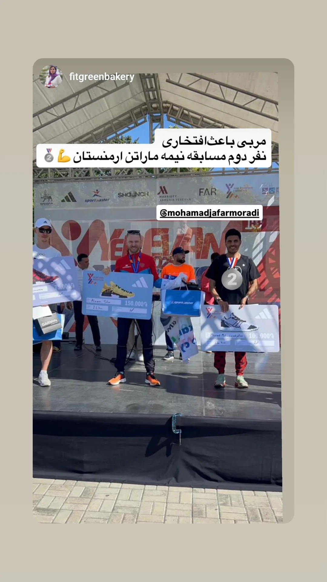  جدید ترین استوری اینستاگرام محمد جعفر مرادی