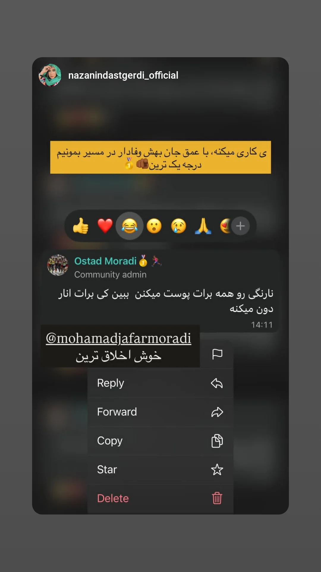  جدید ترین استوری اینستاگرام محمد جعفر مرادی