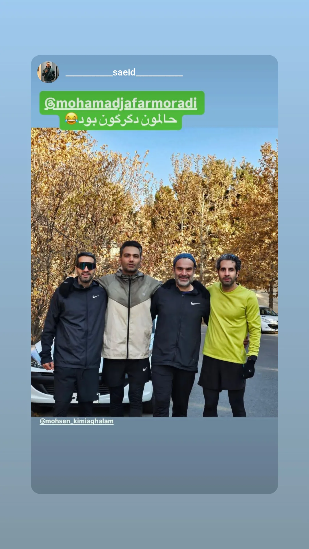  جدید ترین استوری اینستاگرام محمد جعفر مرادی