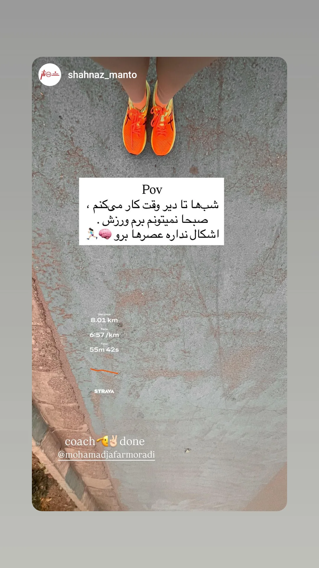  جدید ترین استوری اینستاگرام محمد جعفر مرادی