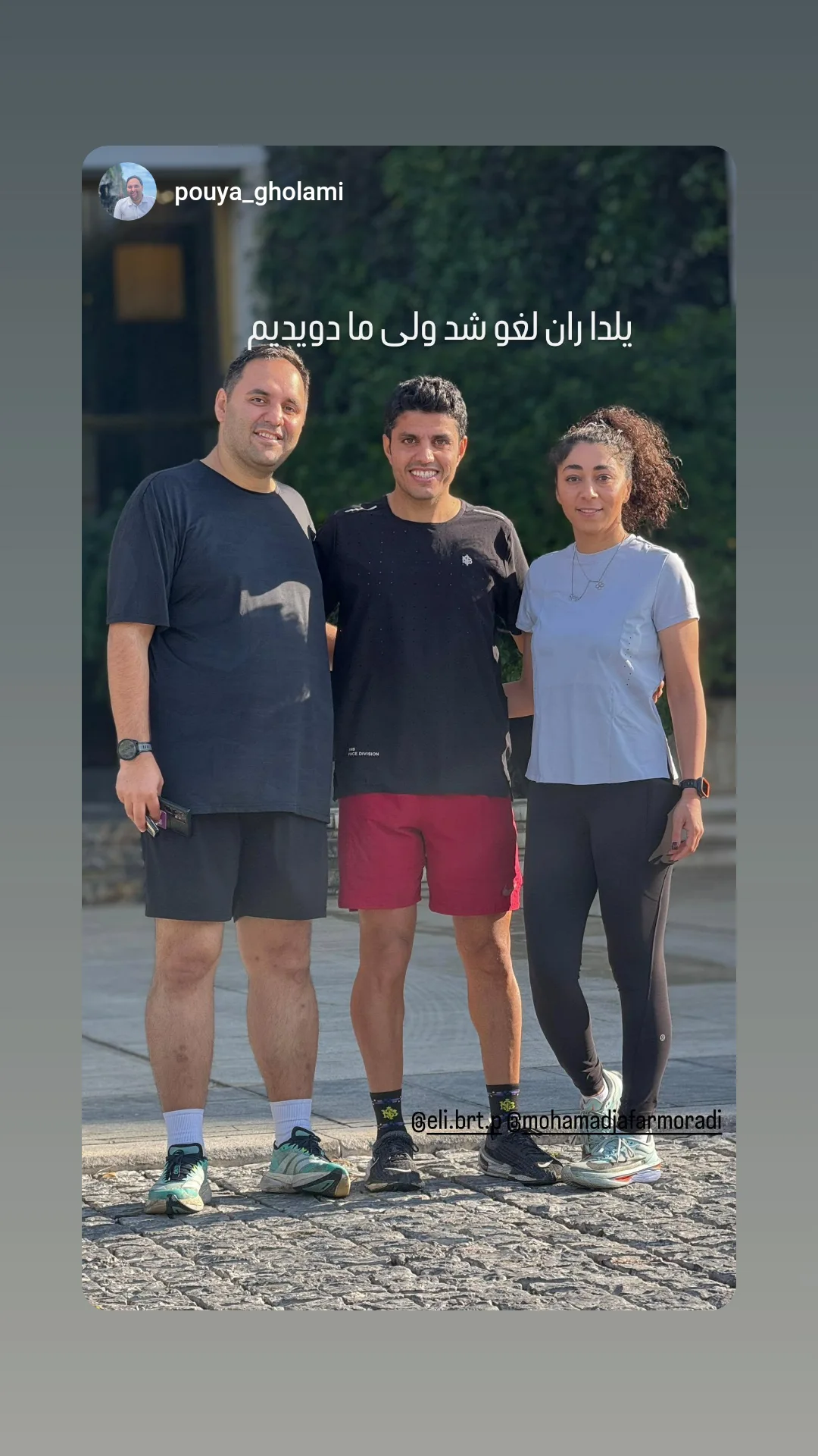  جدید ترین استوری اینستاگرام محمد جعفر مرادی