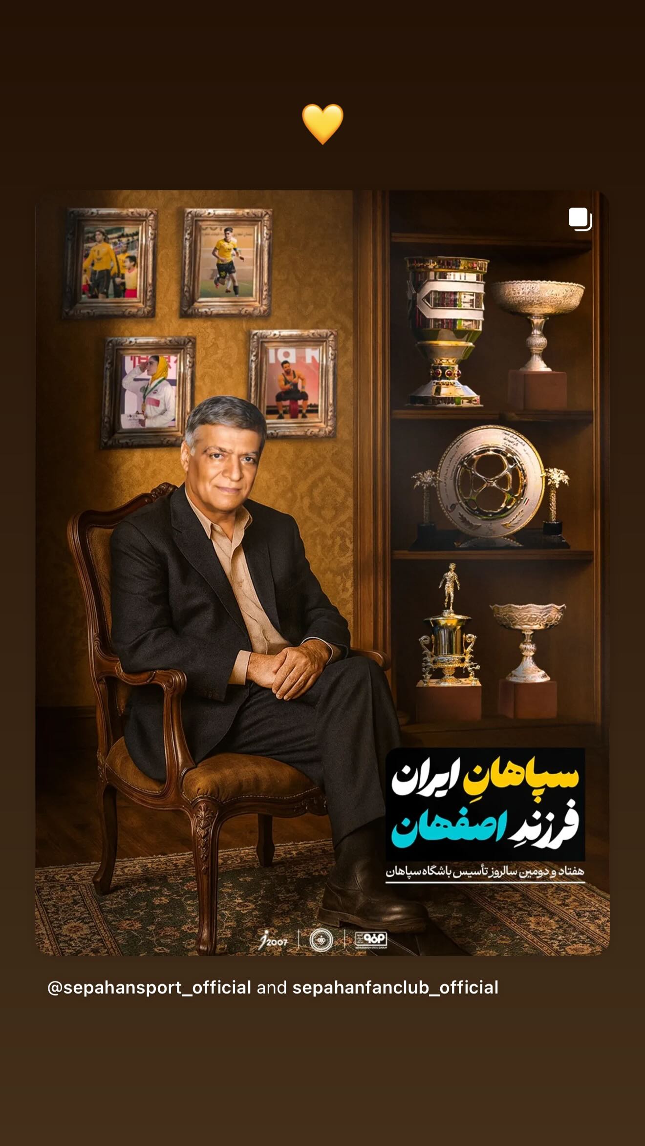  جدید ترین استوری اینستاگرام محمد جواد حسین نژاد