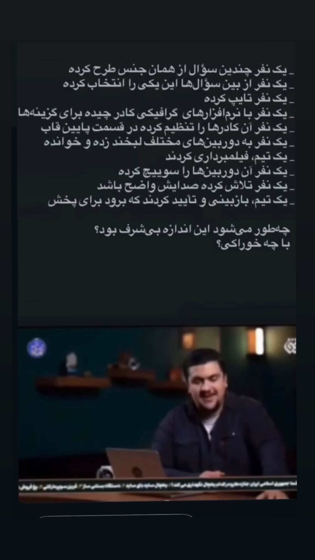  جدید ترین استوری اینستاگرام محمد جواد حسین نژاد
