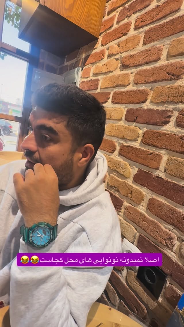  جدید ترین استوری اینستاگرام محمد معماریان