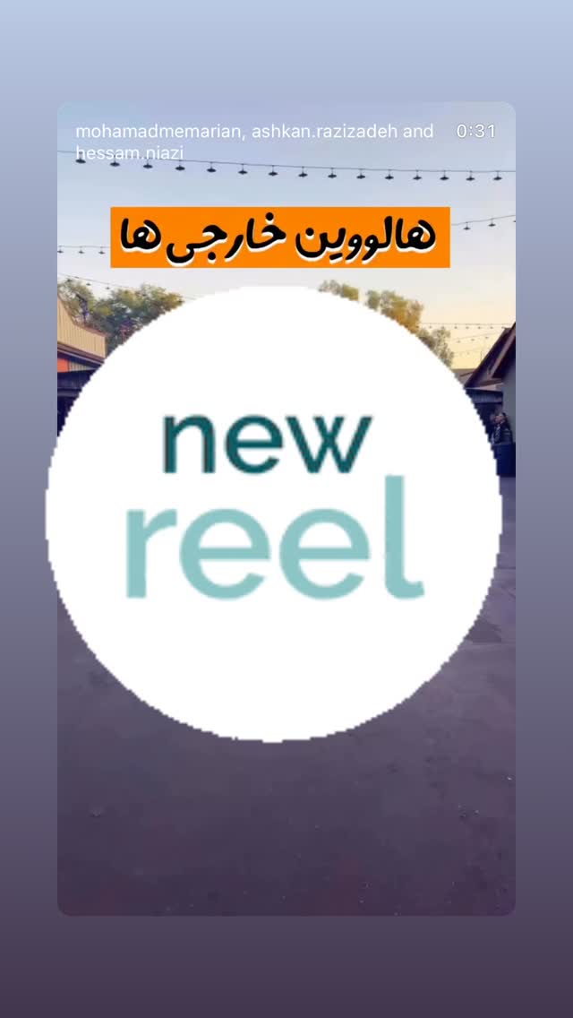  جدید ترین استوری اینستاگرام محمد معماریان