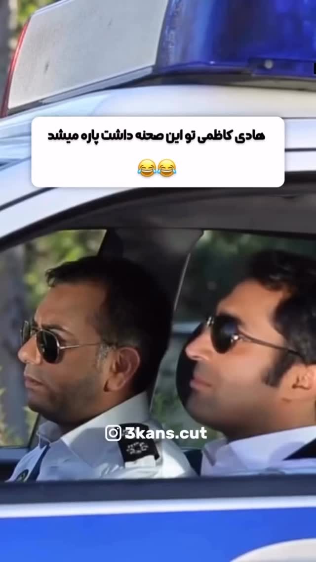  جدید ترین استوری اینستاگرام محمد معماریان