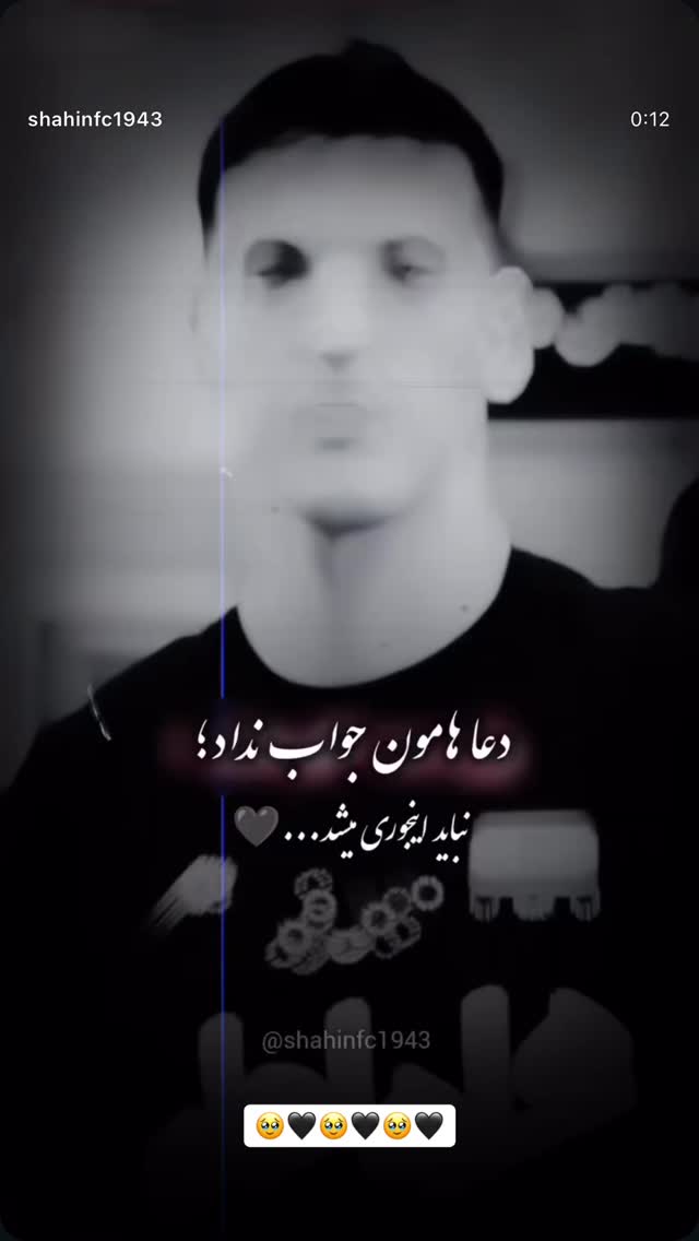  جدید ترین استوری اینستاگرام محمد معماریان