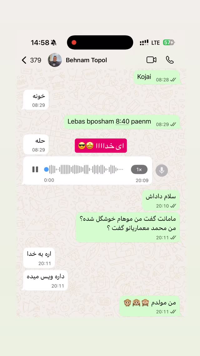  جدید ترین استوری اینستاگرام محمد معماریان