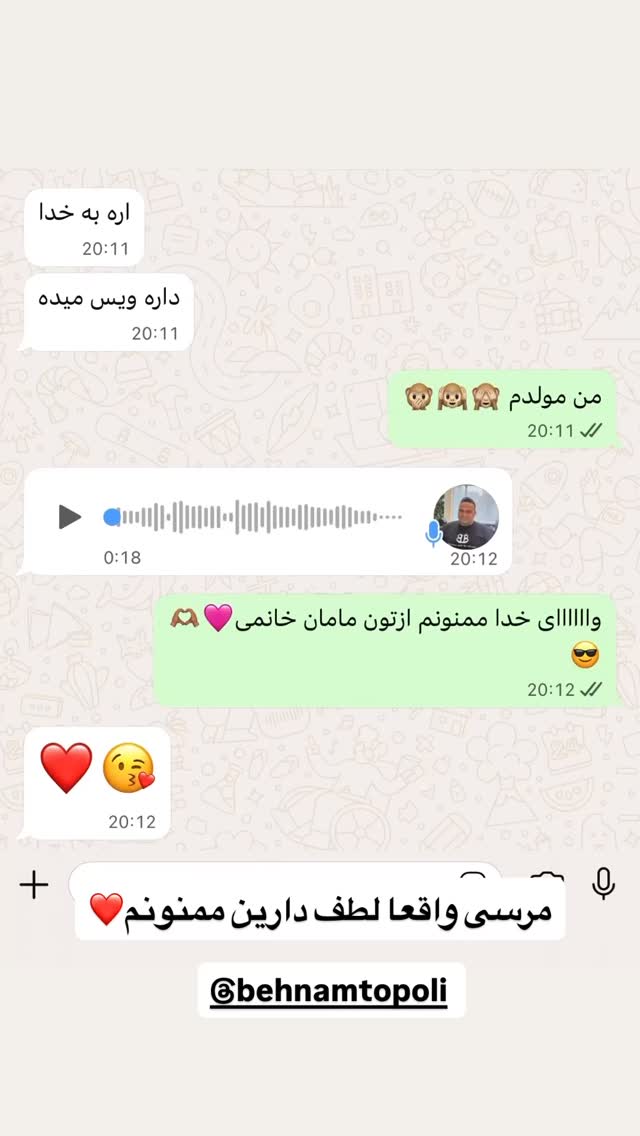  جدید ترین استوری اینستاگرام محمد معماریان