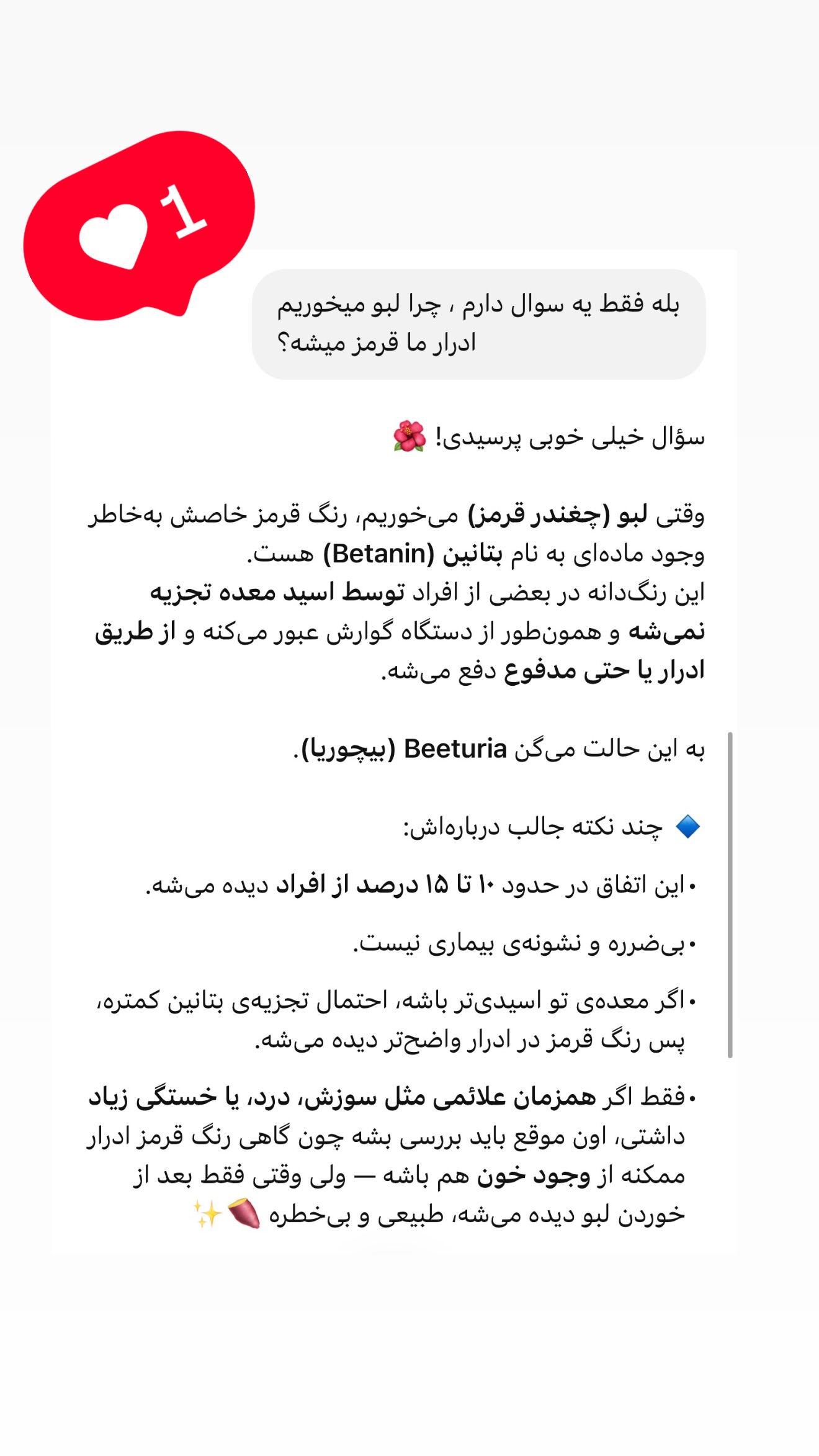  جدید ترین استوری اینستاگرام محمد معماریان