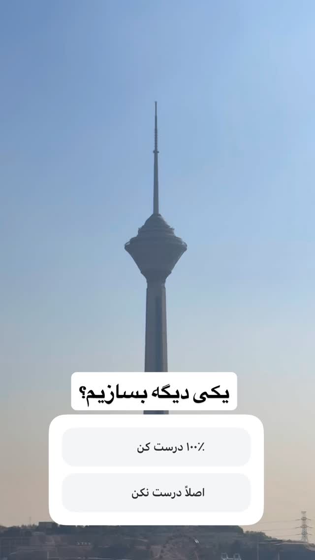  جدید ترین استوری اینستاگرام محمد معماریان