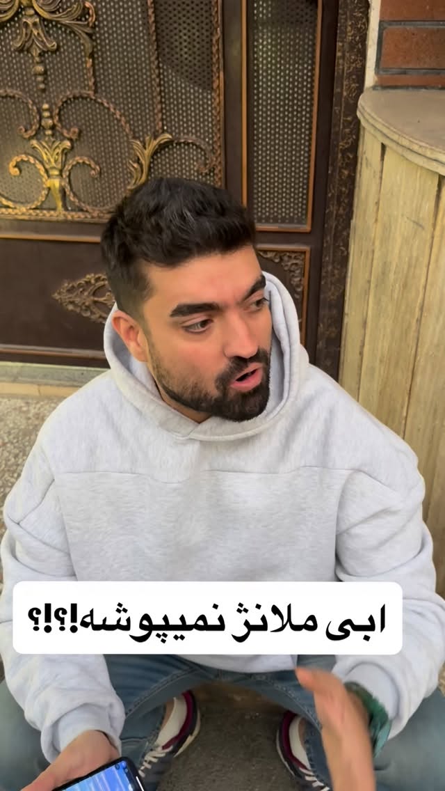  جدید ترین استوری اینستاگرام محمد معماریان