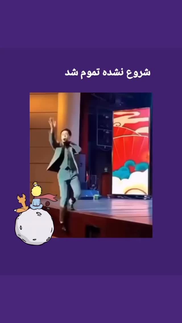  جدید ترین استوری اینستاگرام محمد معماریان
