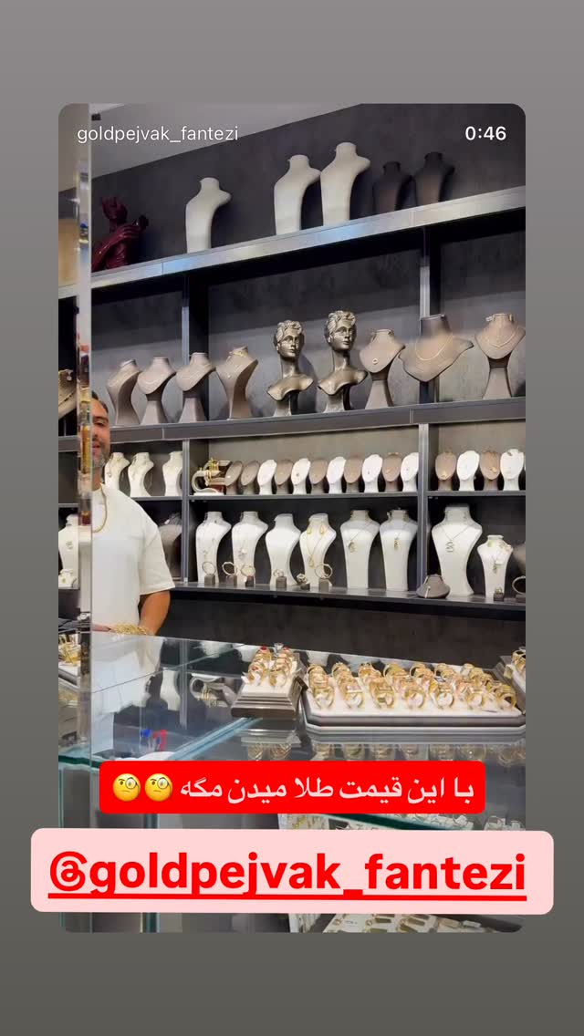  جدید ترین استوری اینستاگرام محمد معماریان