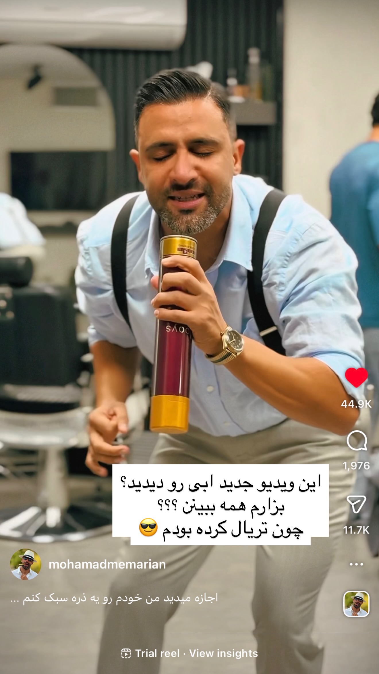  جدید ترین استوری اینستاگرام محمد معماریان