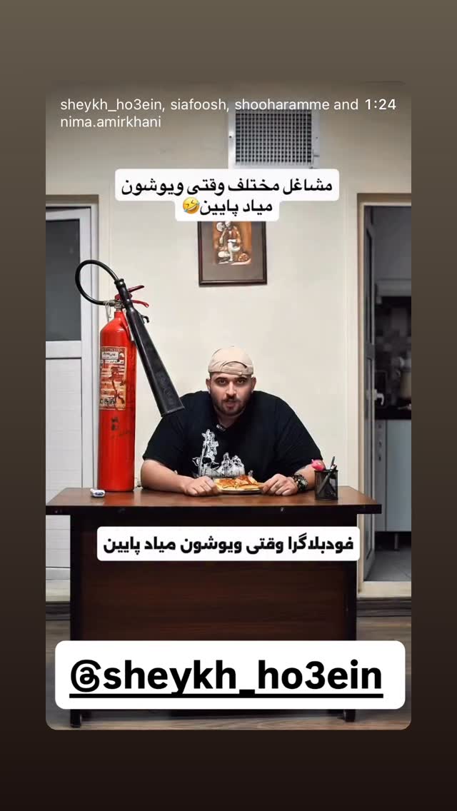  جدید ترین استوری اینستاگرام محمد معماریان