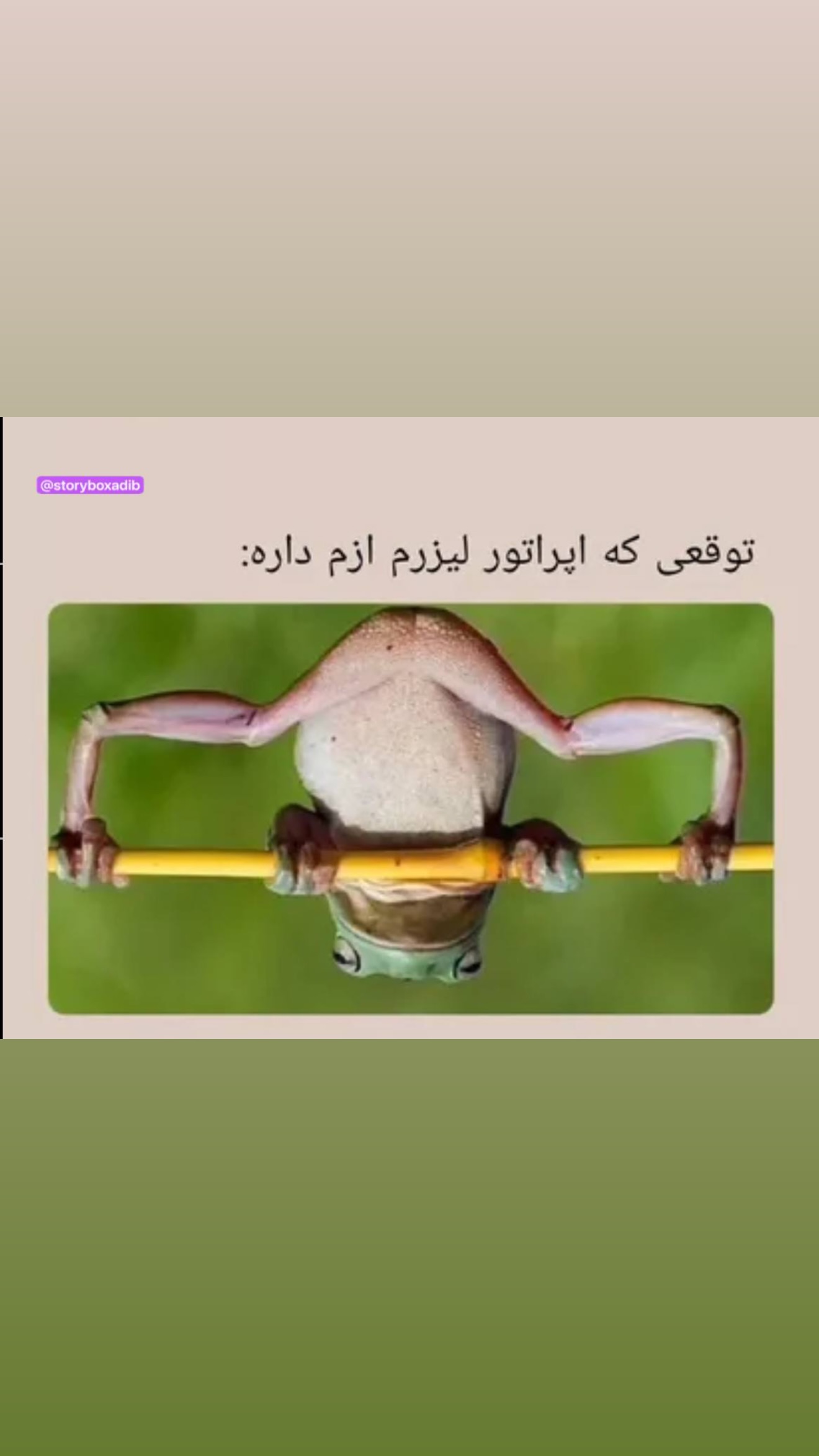  جدید ترین استوری اینستاگرام محمد معماریان