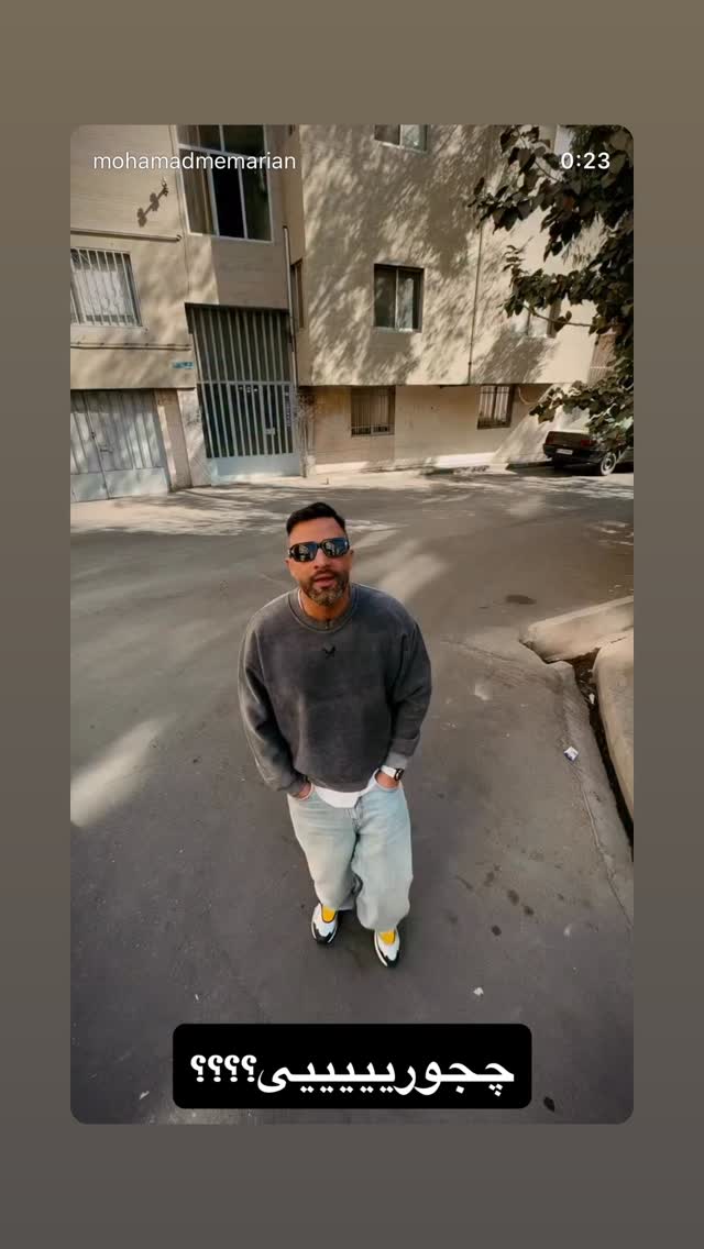  جدید ترین استوری اینستاگرام محمد معماریان