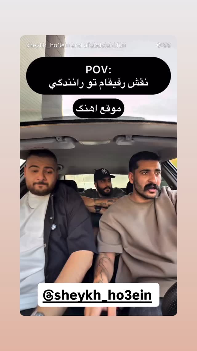  جدید ترین استوری اینستاگرام محمد معماریان