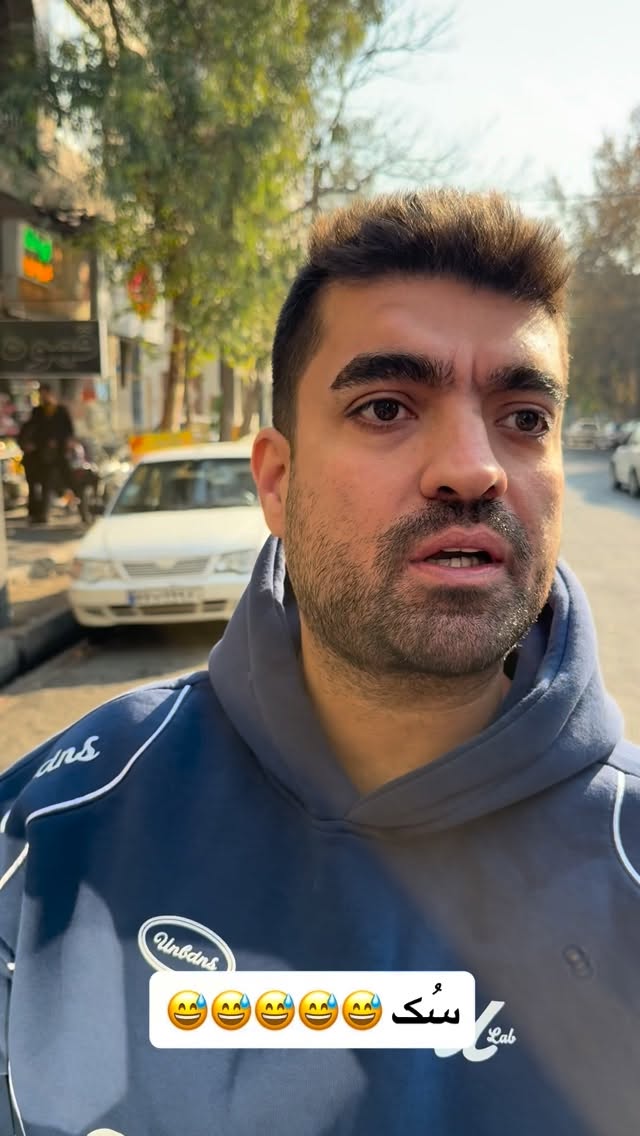  جدید ترین استوری اینستاگرام محمد معماریان