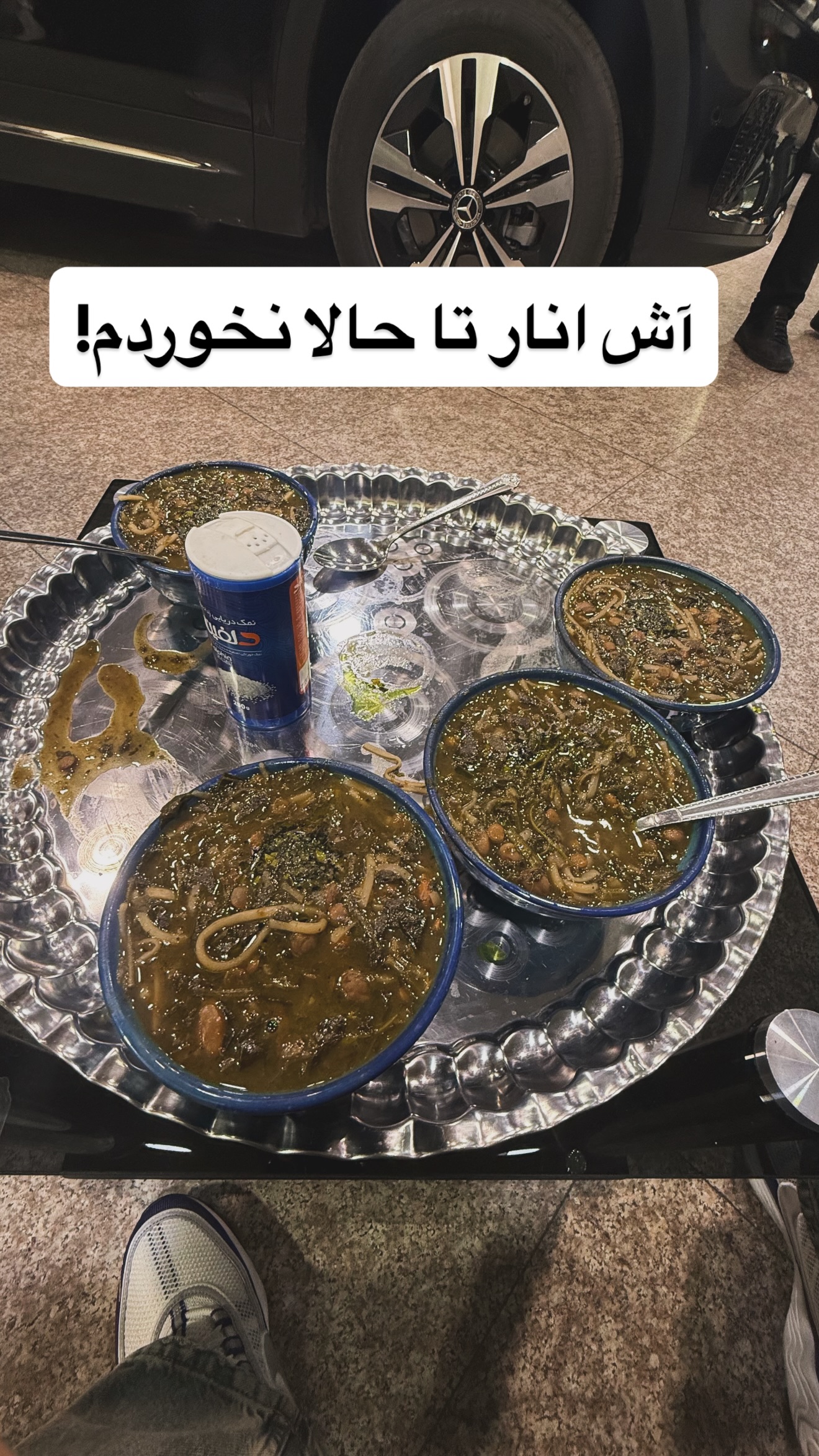  جدید ترین استوری اینستاگرام محمد معماریان