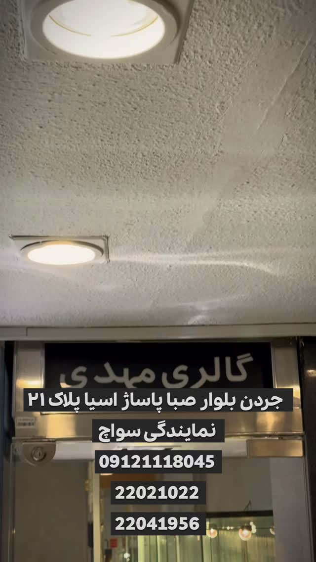  جدید ترین استوری اینستاگرام محمد معماریان