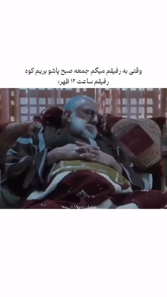  جدید ترین استوری اینستاگرام محمد معماریان