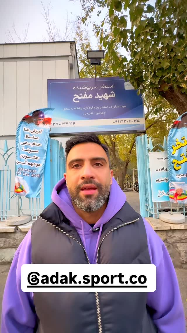  جدید ترین استوری اینستاگرام محمد معماریان
