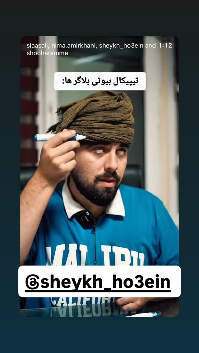  جدید ترین استوری اینستاگرام محمد معماریان