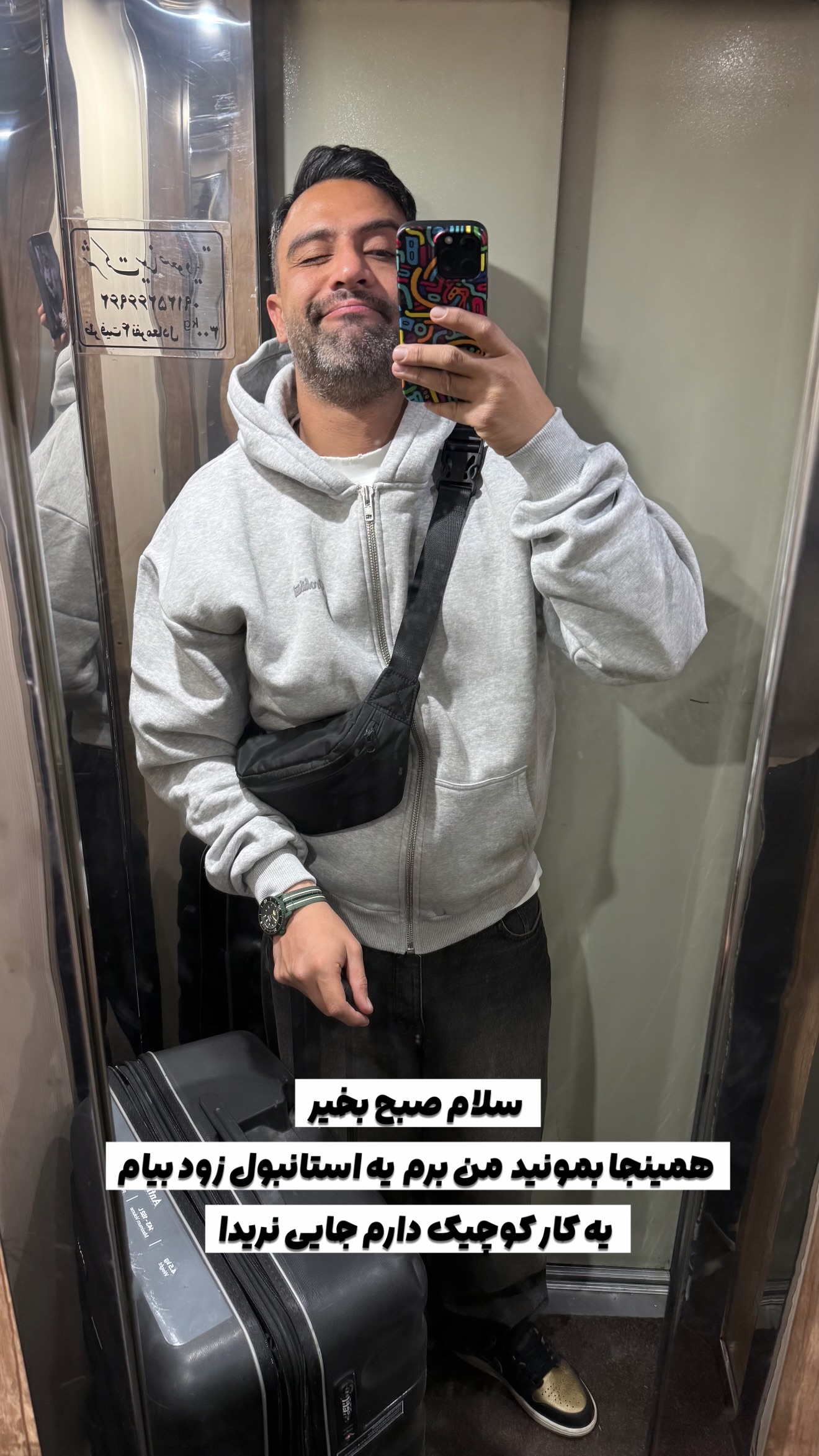  جدید ترین استوری اینستاگرام محمد معماریان
