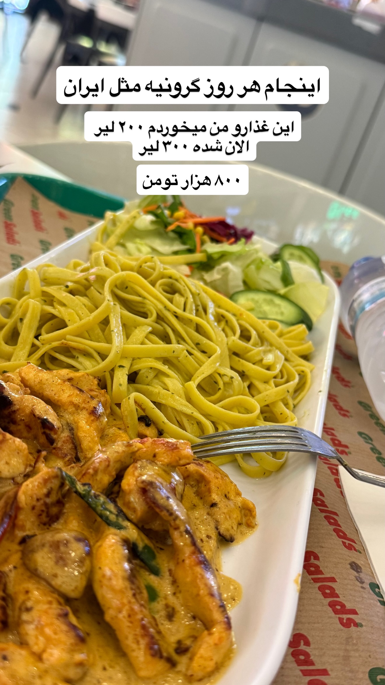  جدید ترین استوری اینستاگرام محمد معماریان