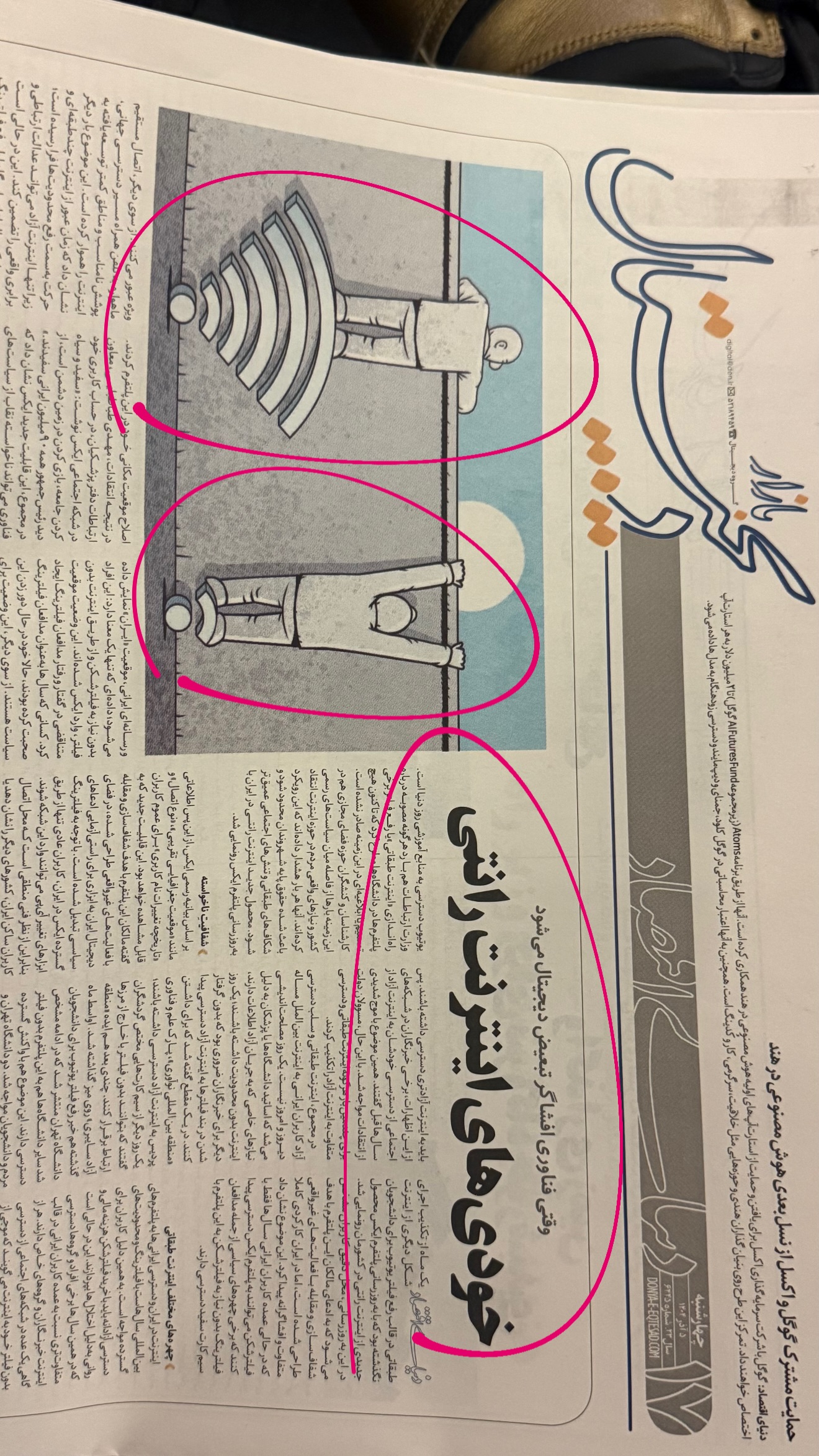  جدید ترین استوری اینستاگرام محمد معماریان